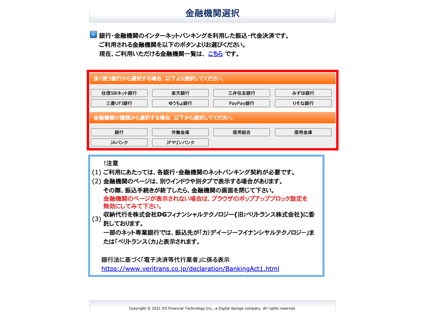 ☆即入金可能様専用 busaracenter.org